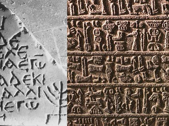 variation and contact ancient indo-european languages 2