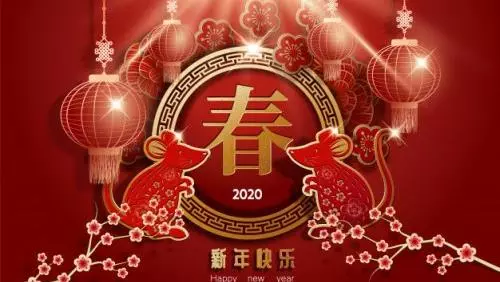 lunar new year 2020 1