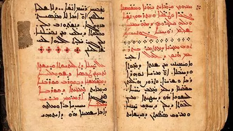 syriac intellectual culture conference